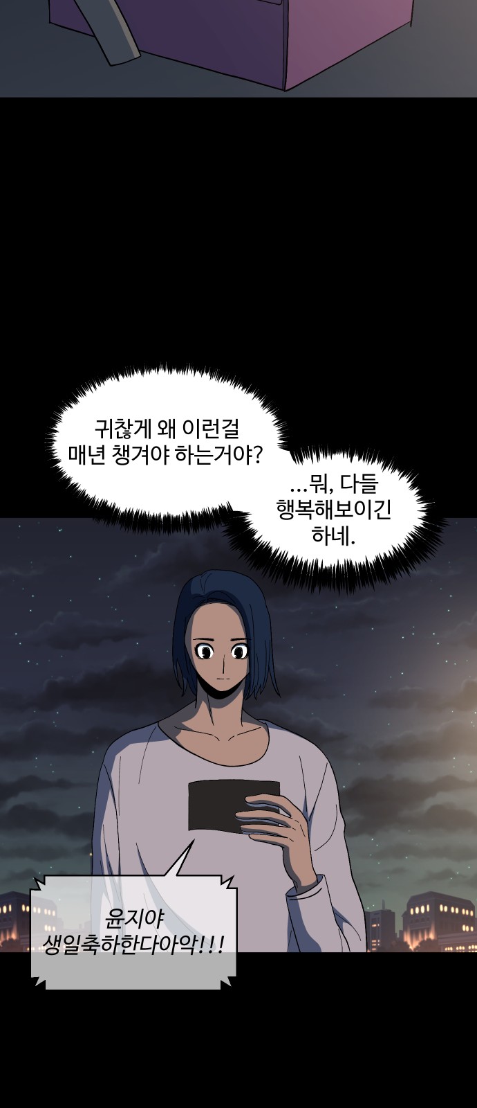 29 페이지