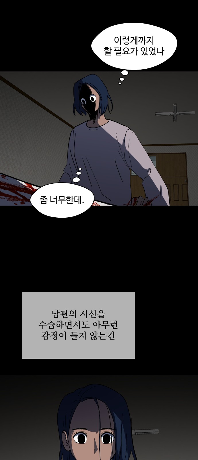 38 페이지