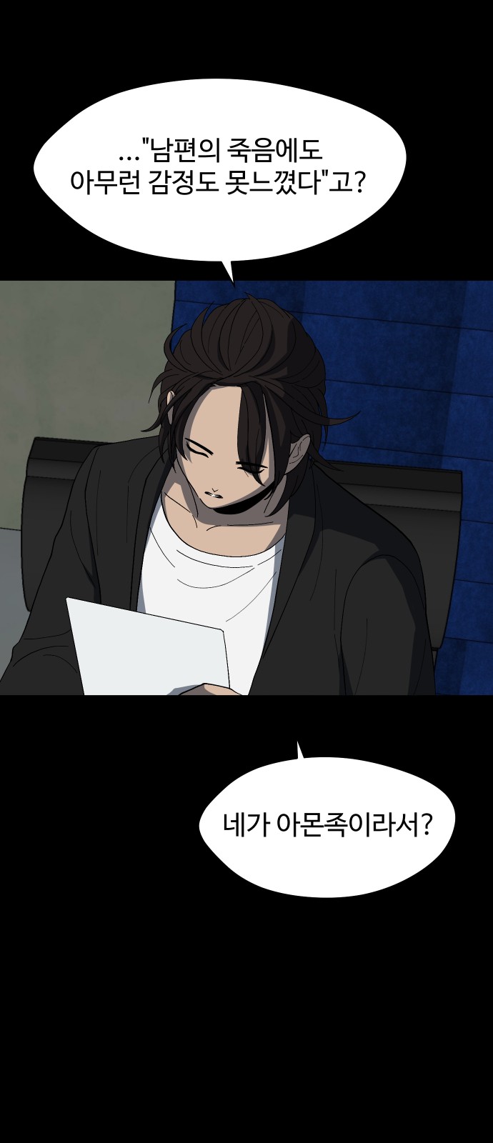 40 페이지