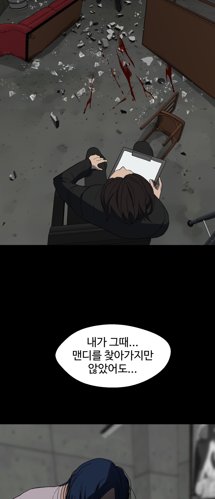 42 페이지