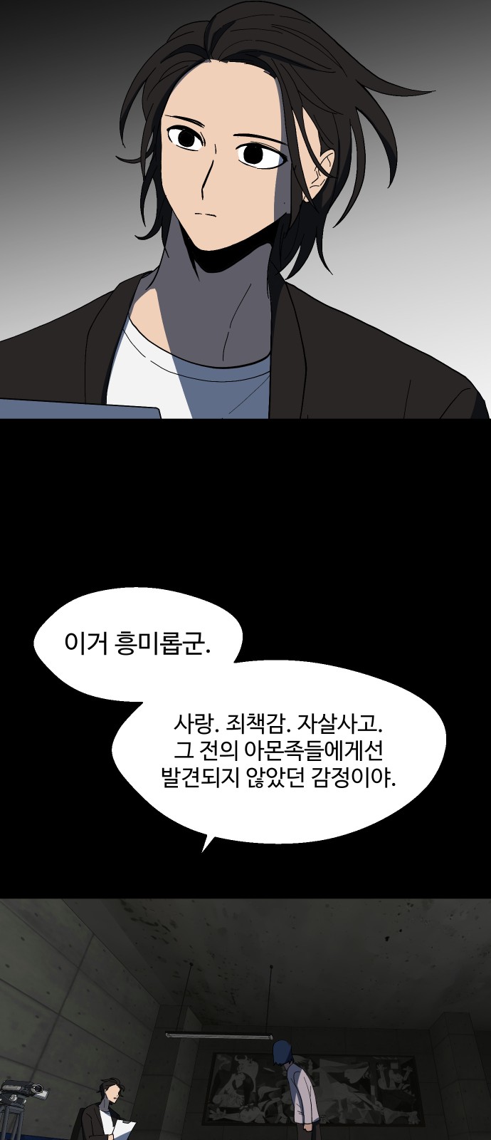 48 페이지