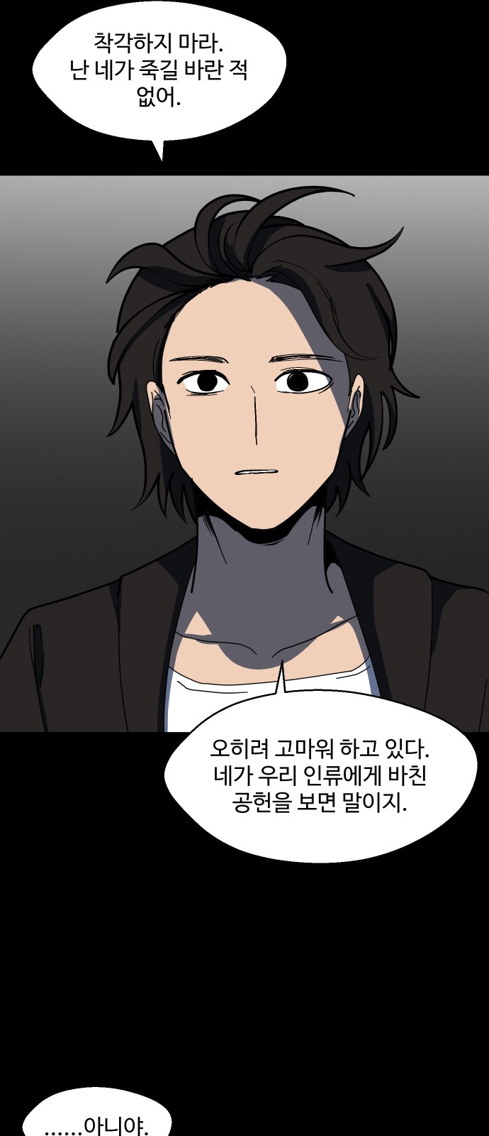 59 페이지