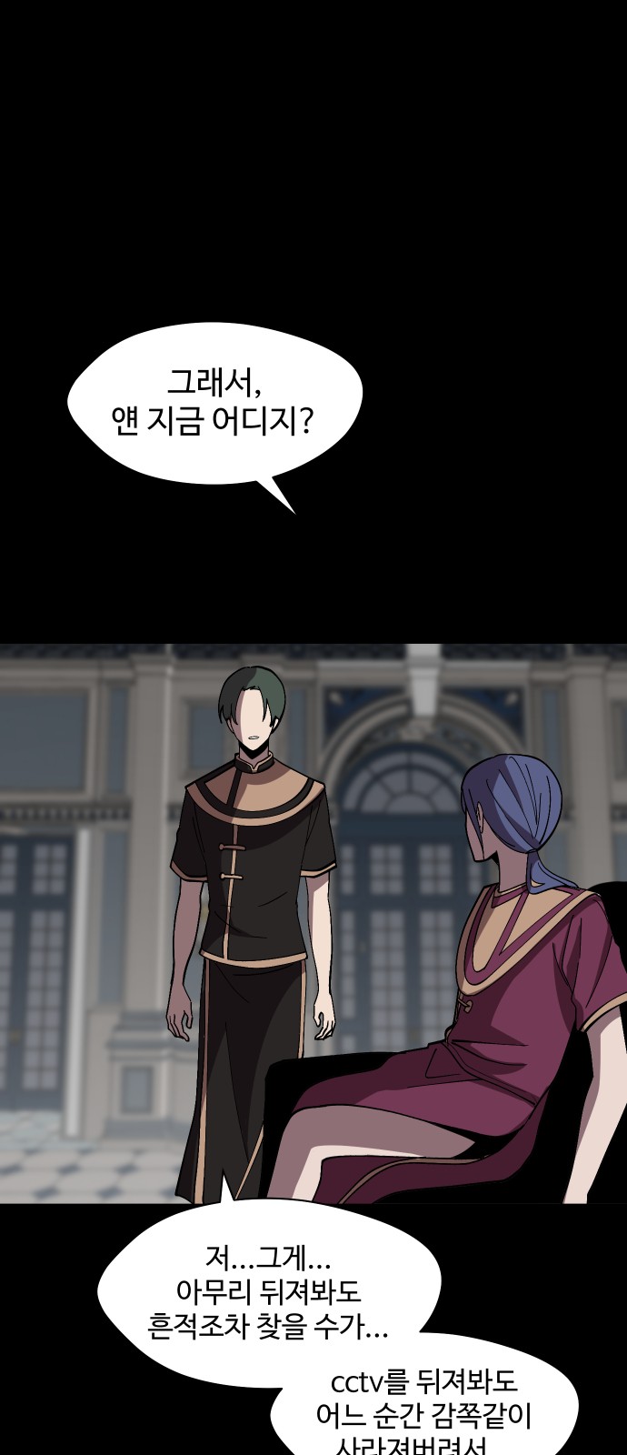 6 페이지