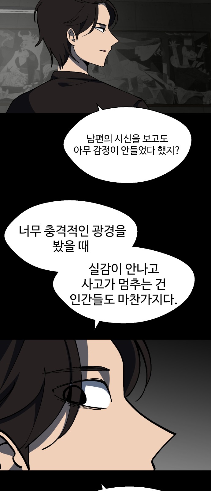 65 페이지
