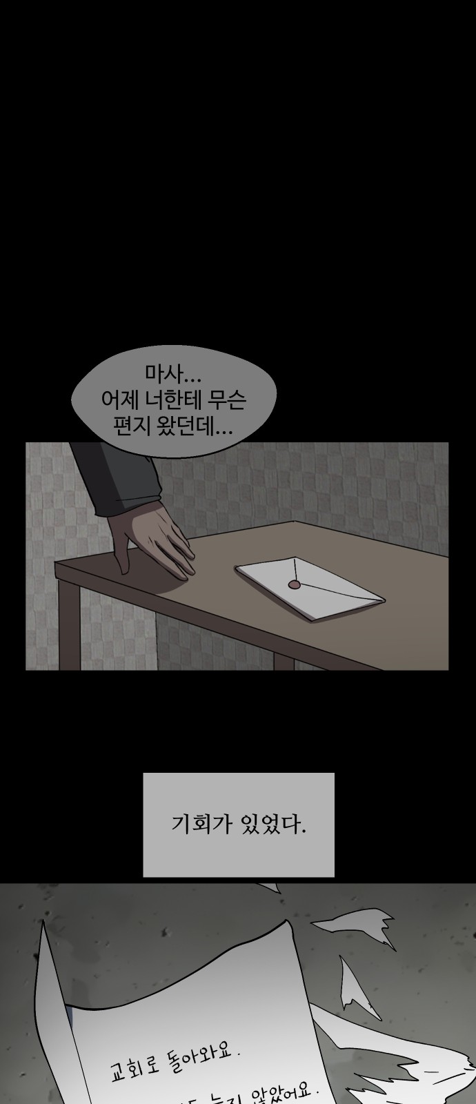 67 페이지