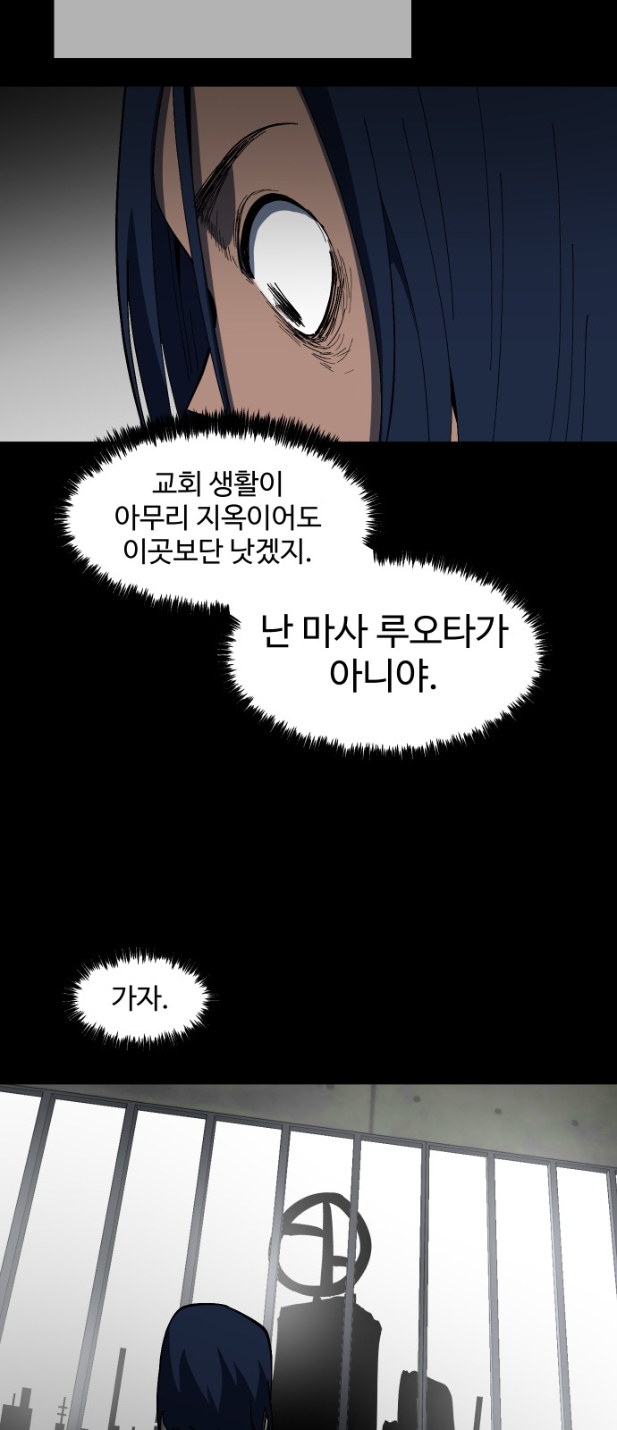 69 페이지