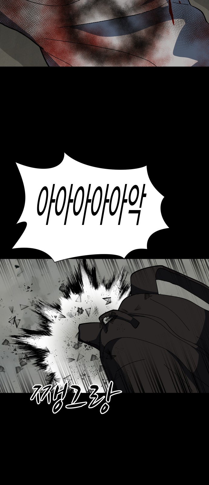 71 페이지