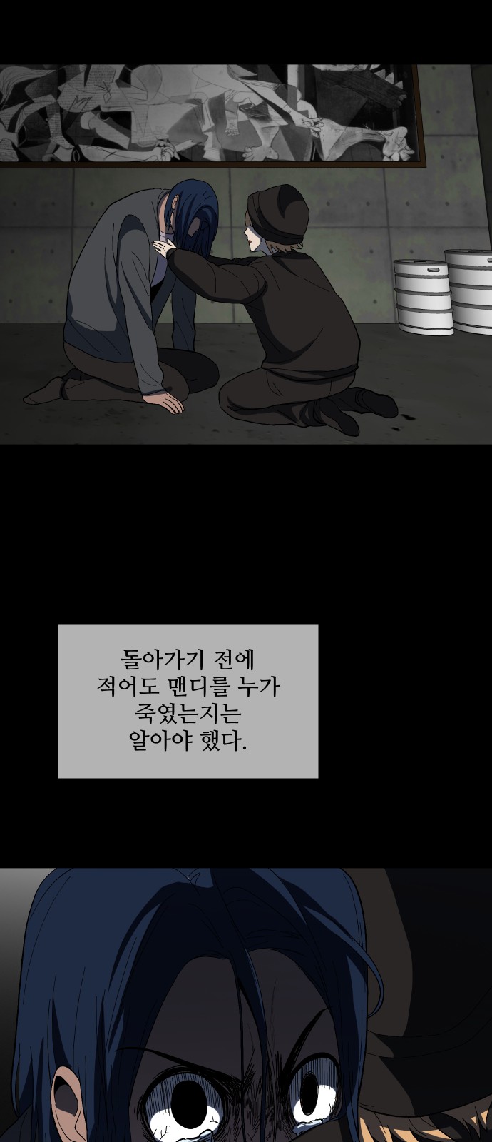75 페이지