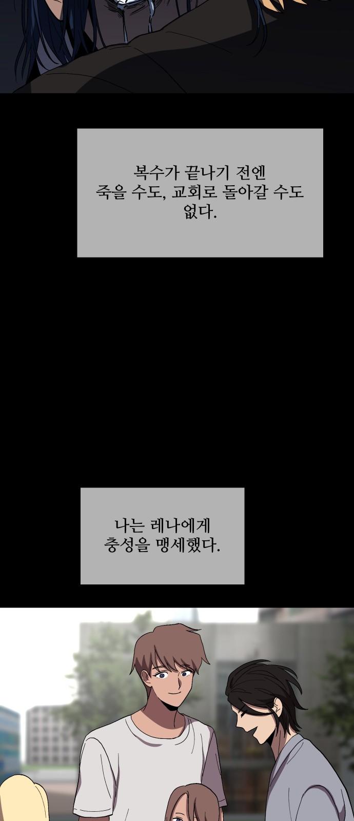 76 페이지