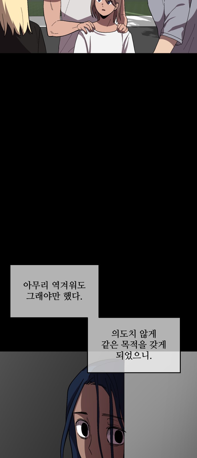 77 페이지