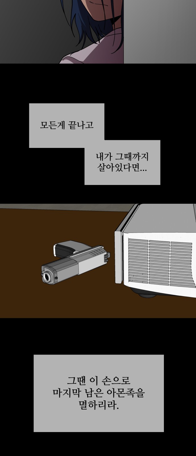 78 페이지