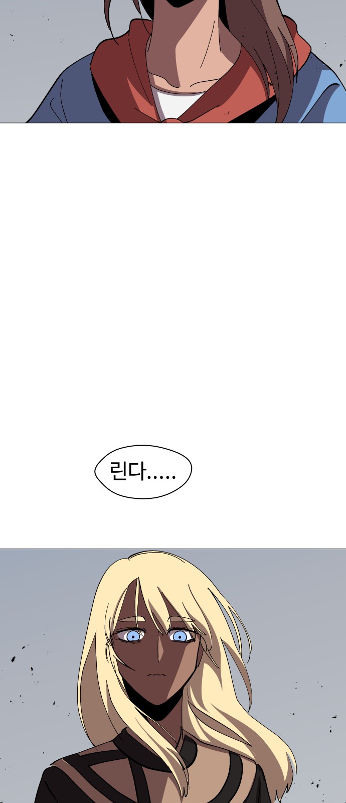 81 페이지