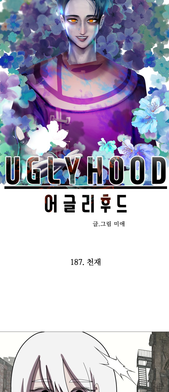 30 페이지