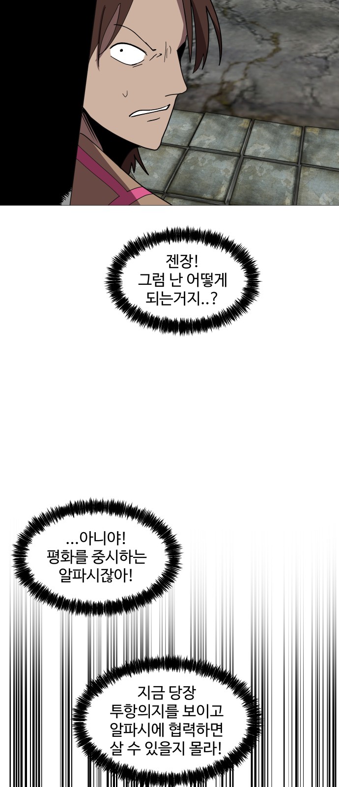 36 페이지