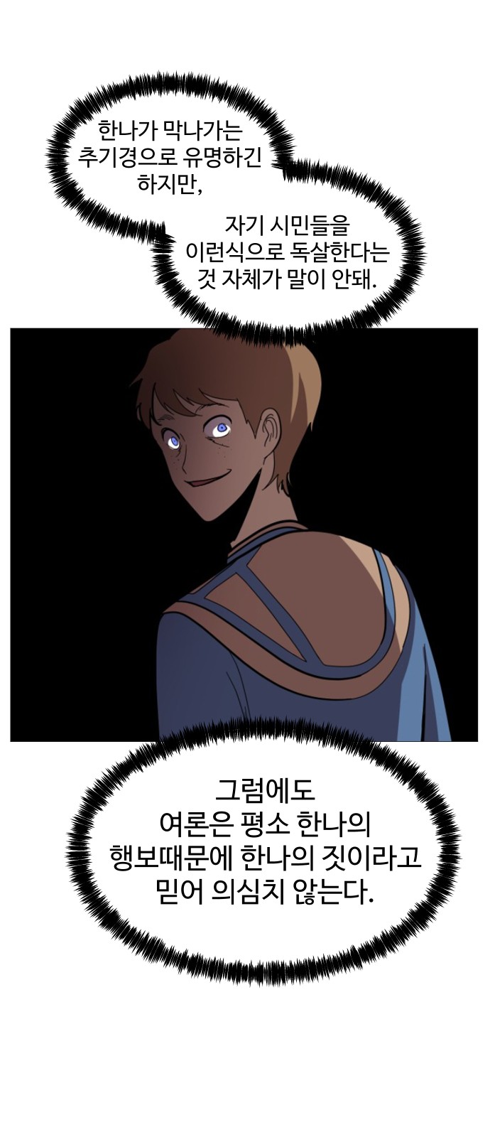 47 페이지
