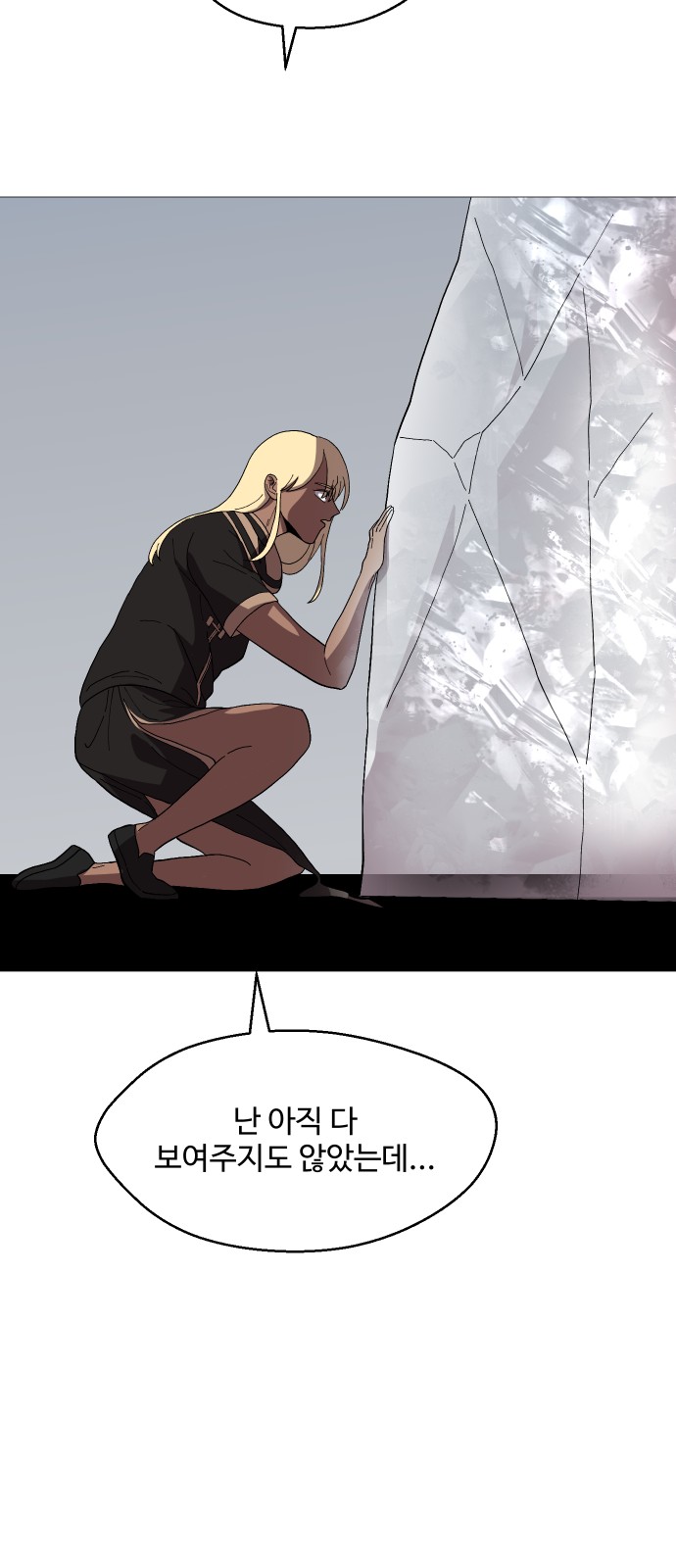 50 페이지