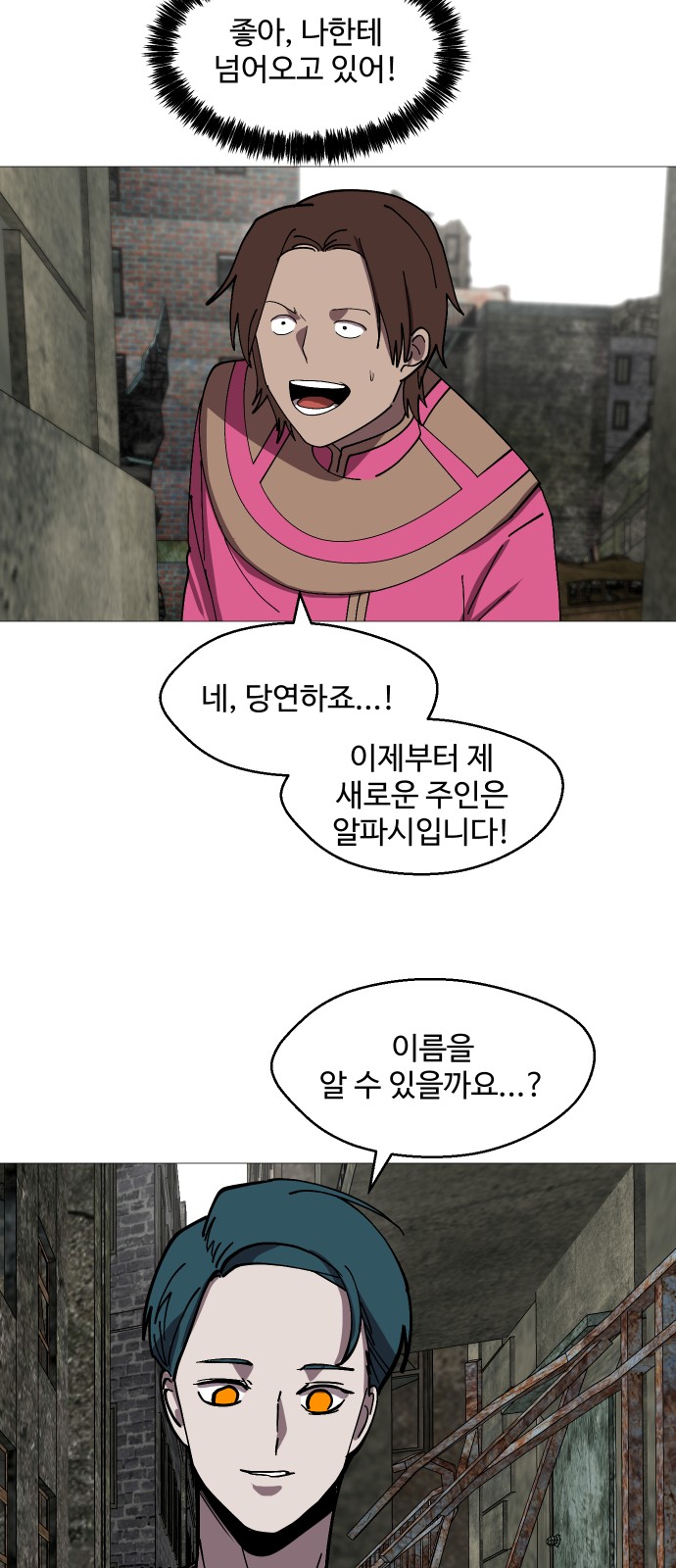 69 페이지