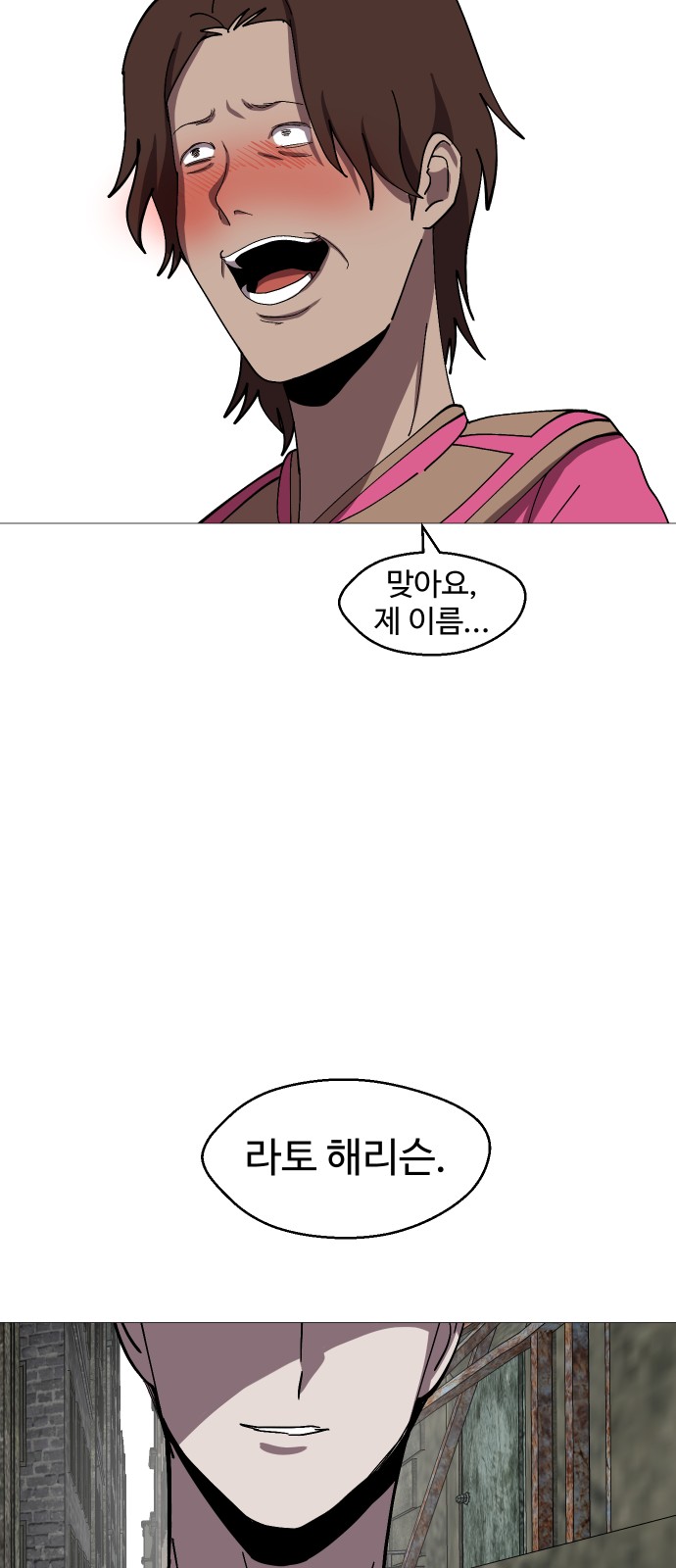 72 페이지