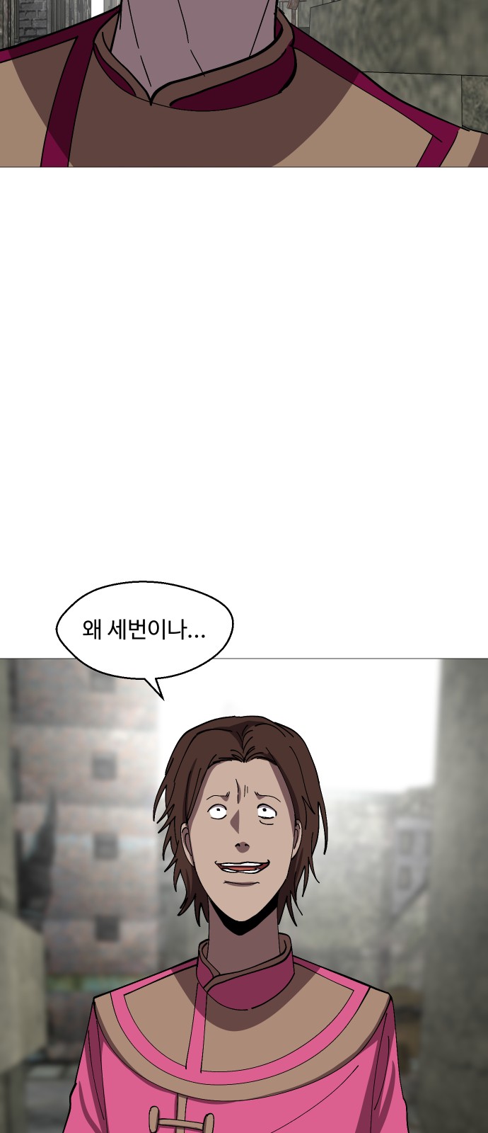 73 페이지