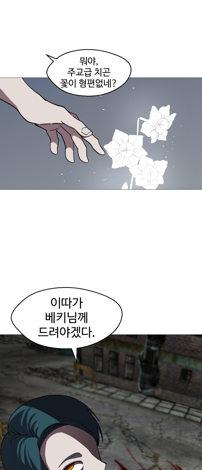 76 페이지