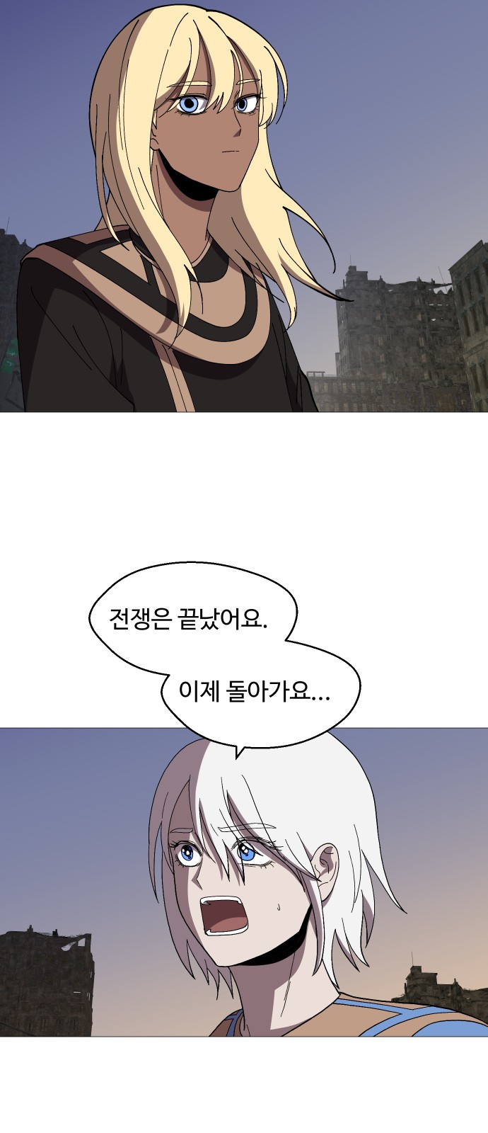 2 페이지