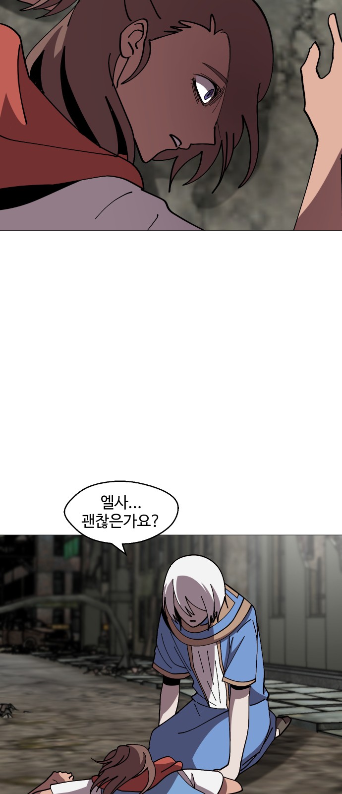 33 페이지