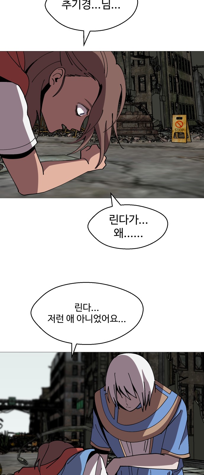 35 페이지