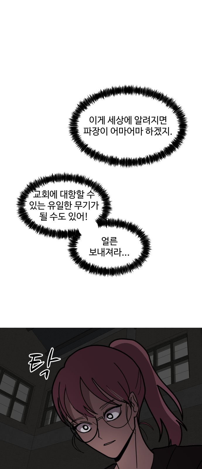 51 페이지