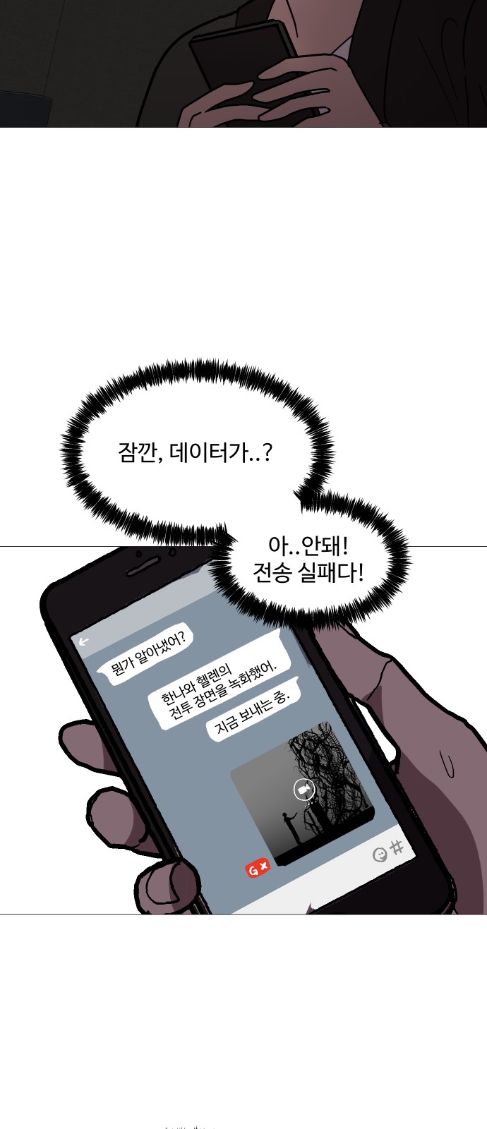 52 페이지