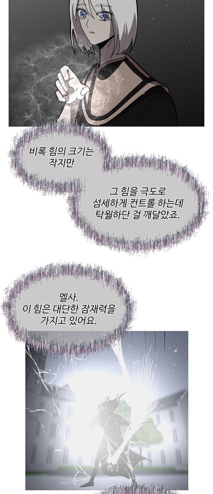 57 페이지