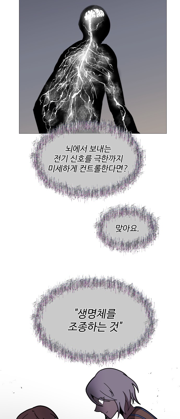 59 페이지