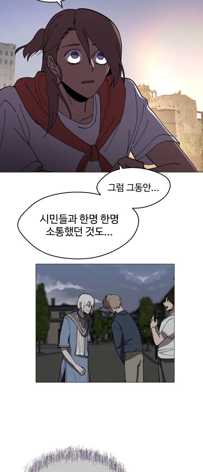 64 페이지