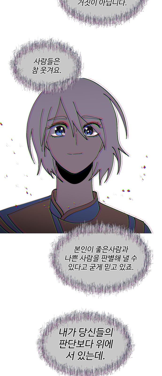 67 페이지