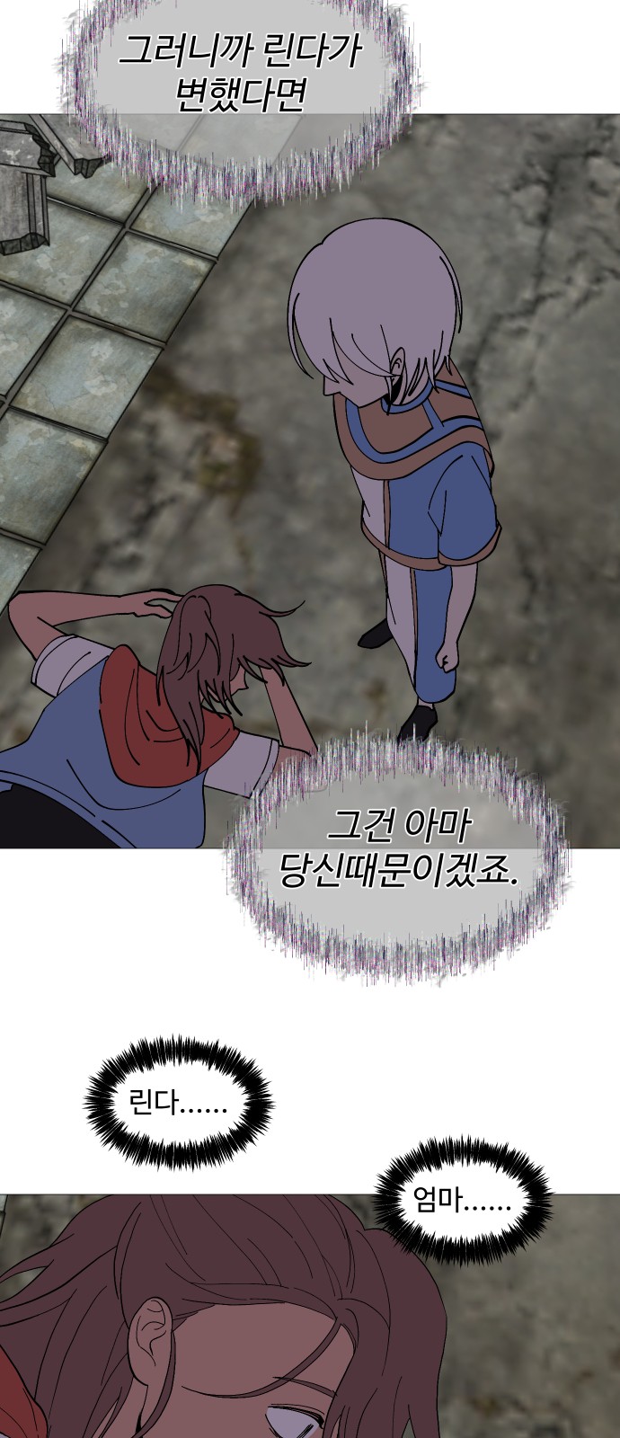 70 페이지