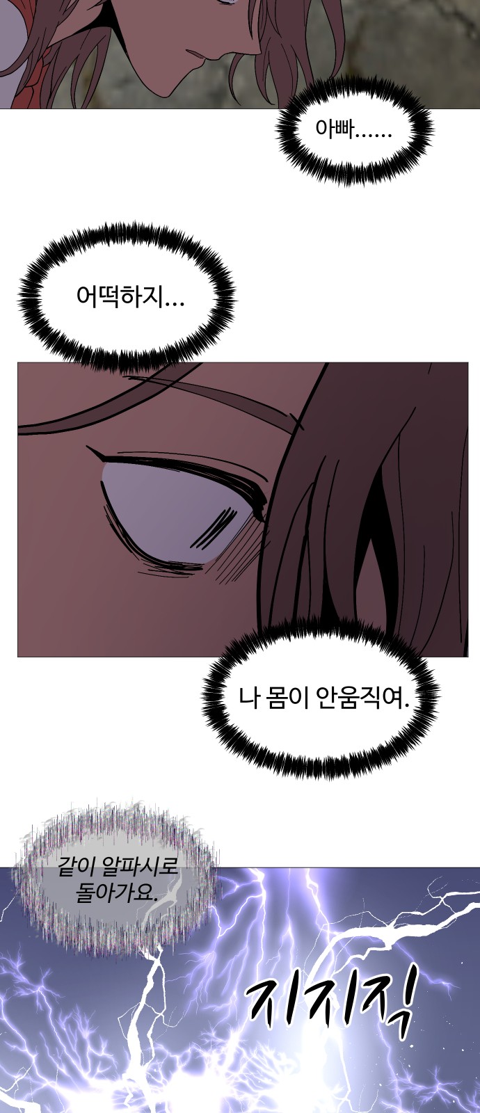 71 페이지