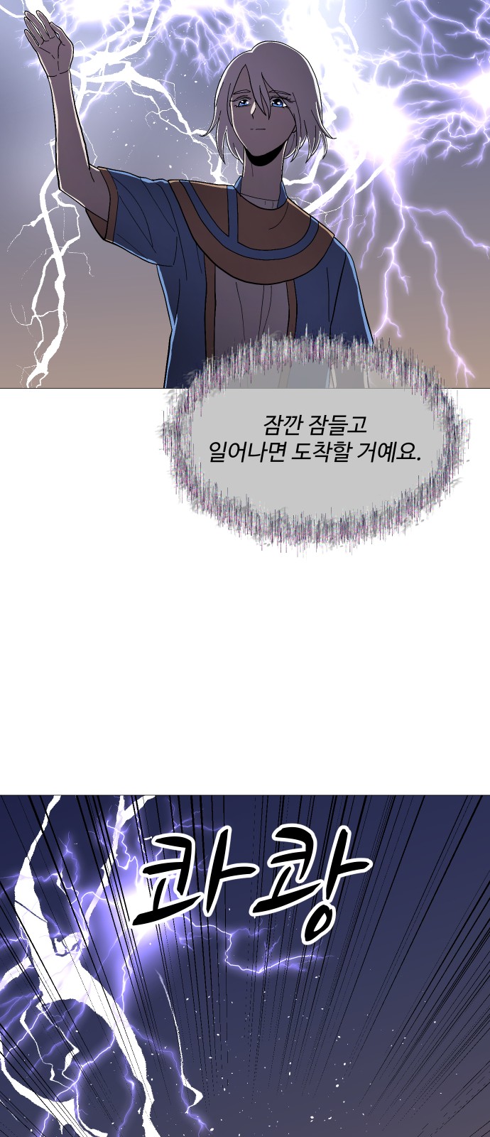72 페이지