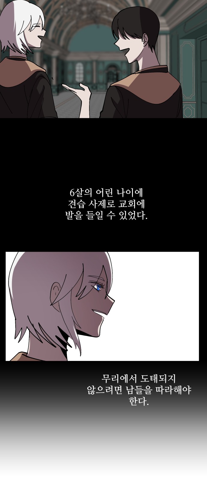 13 페이지