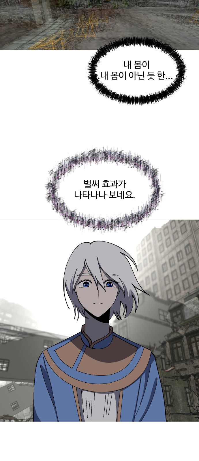 31 페이지