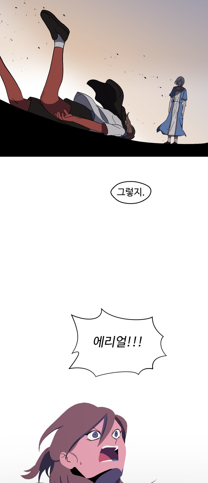 38 페이지