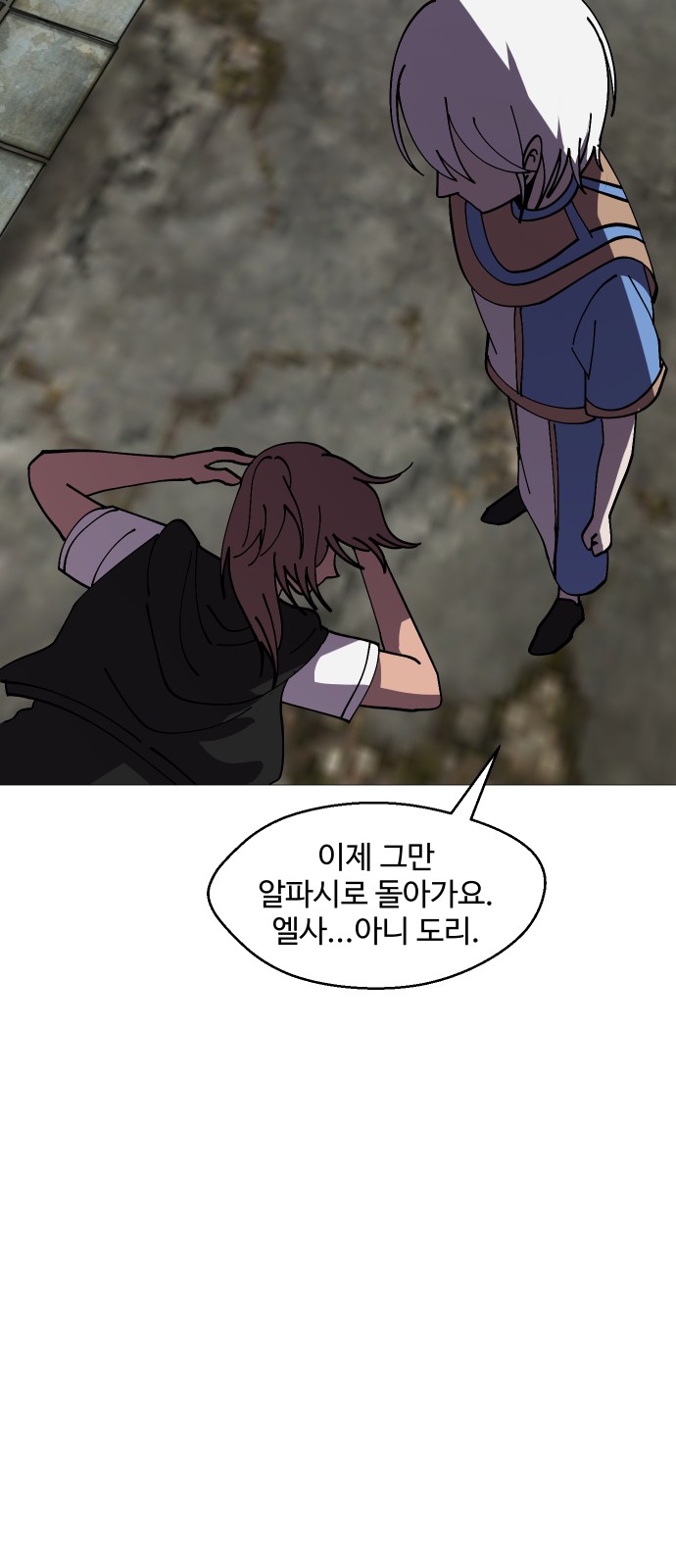 49 페이지