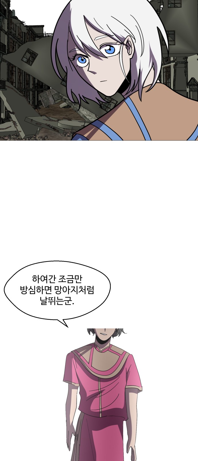 51 페이지