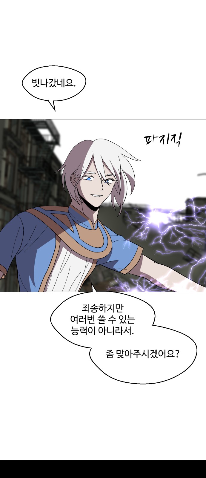 24 페이지