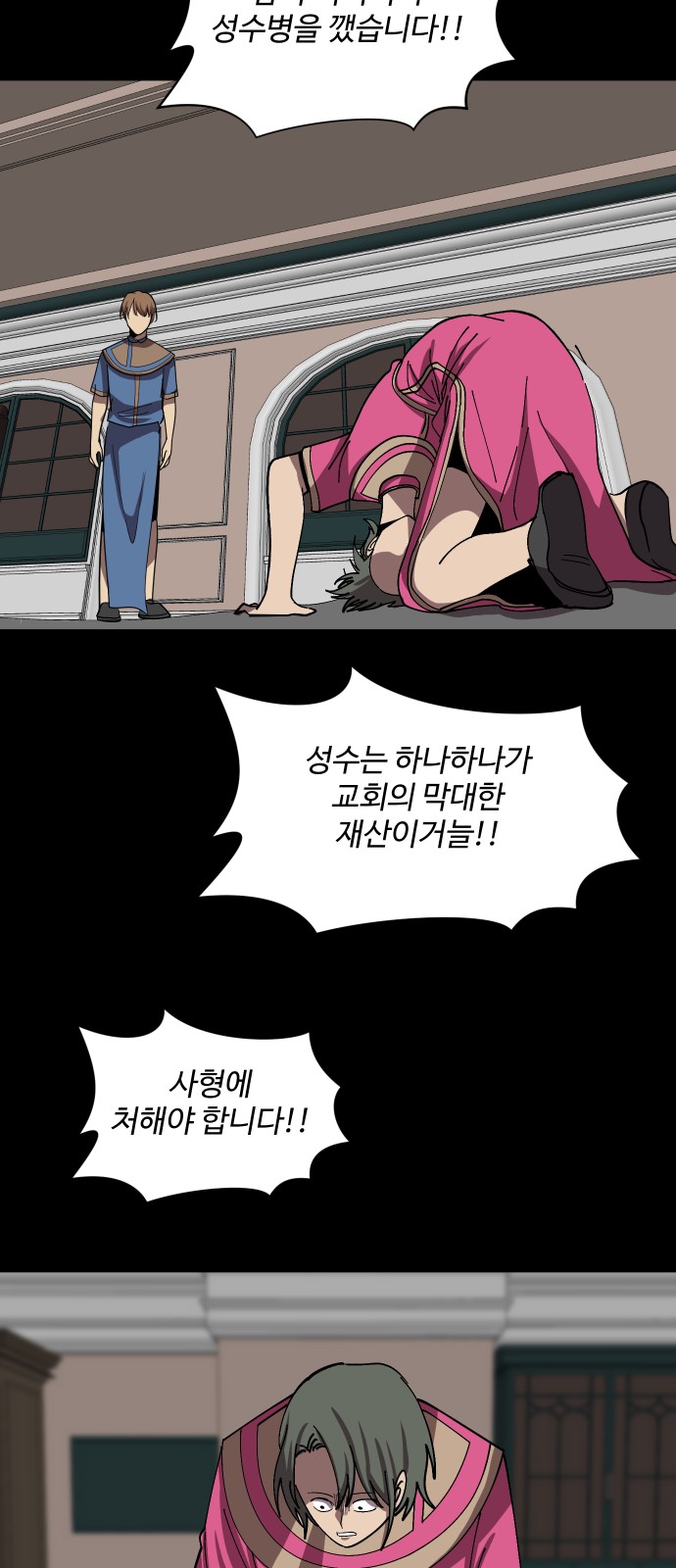 33 페이지