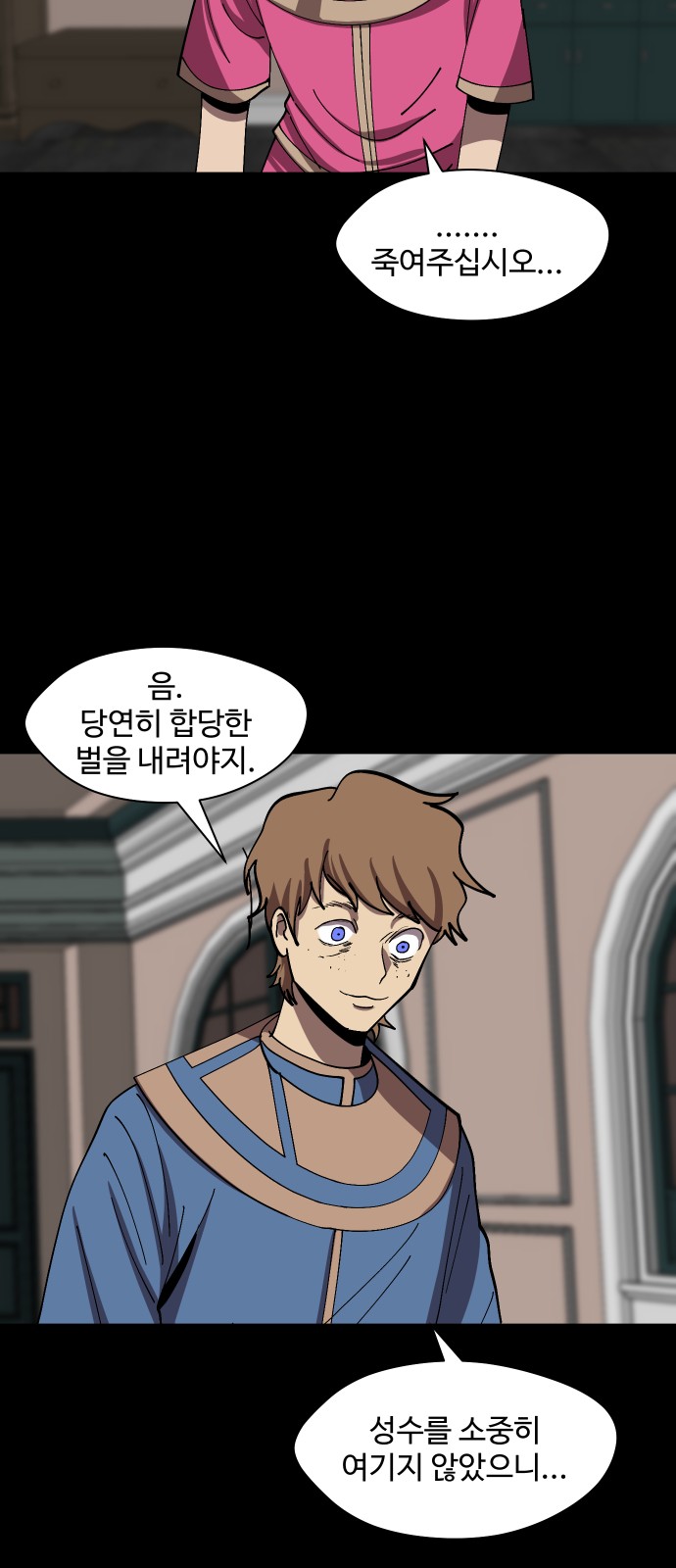34 페이지