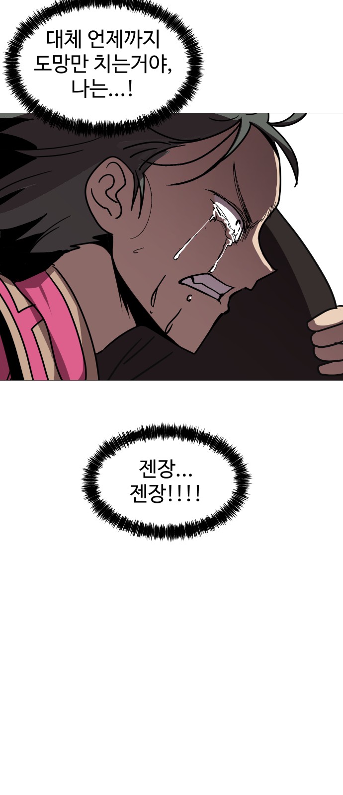 48 페이지