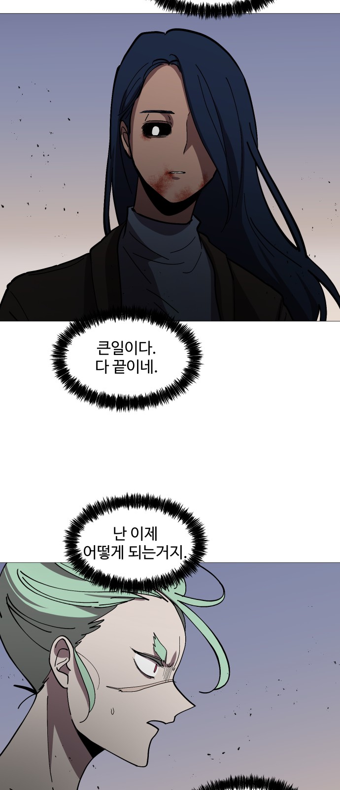 29 페이지