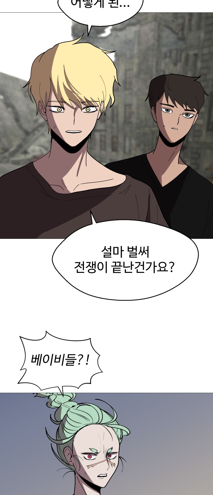 32 페이지