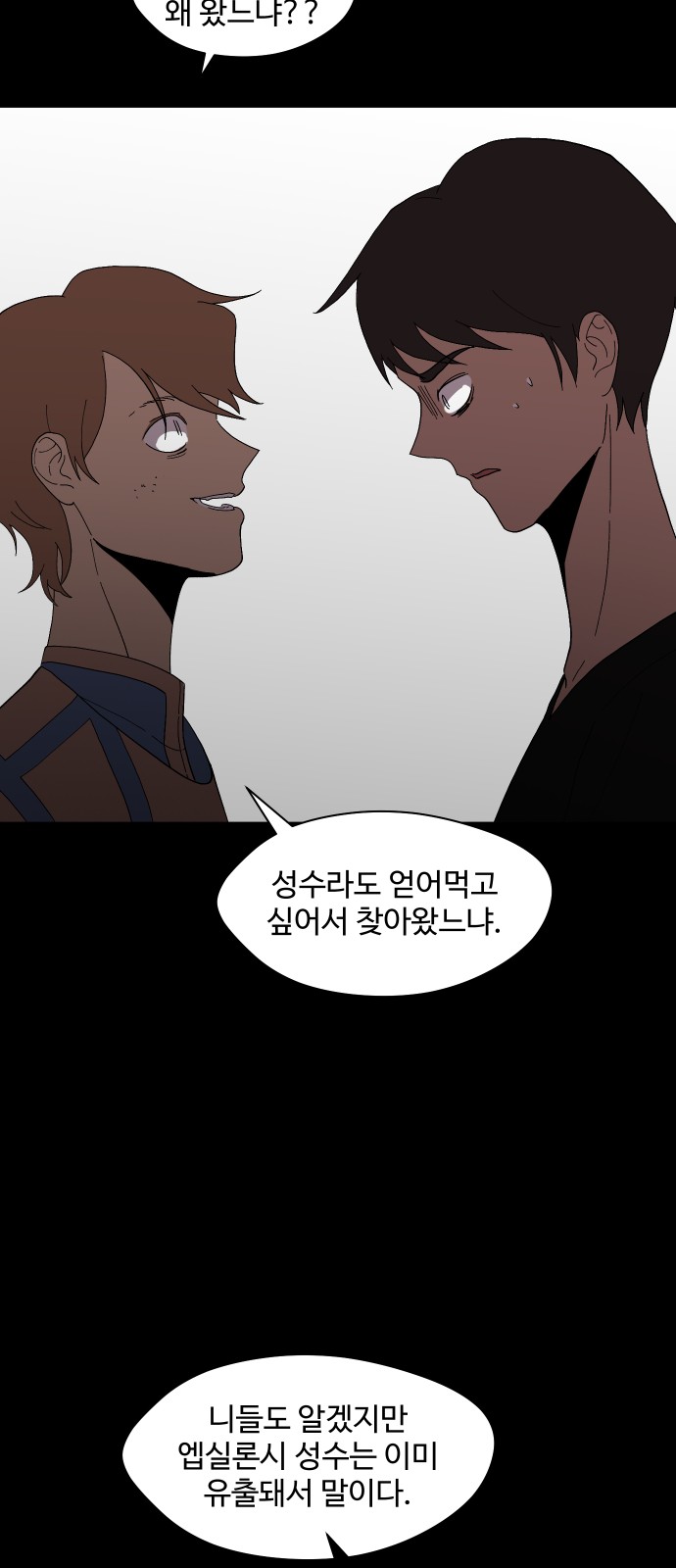 37 페이지