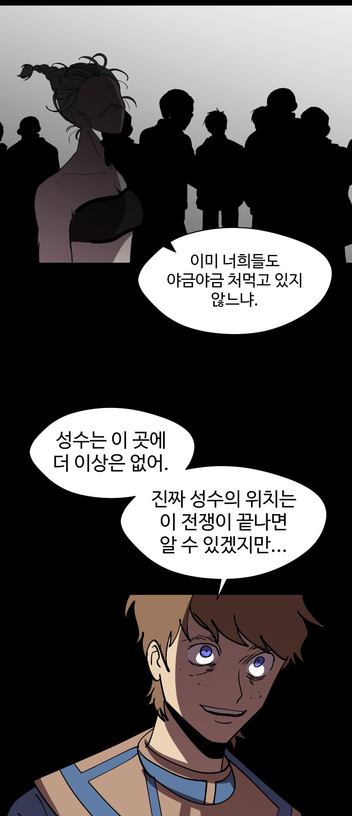 38 페이지