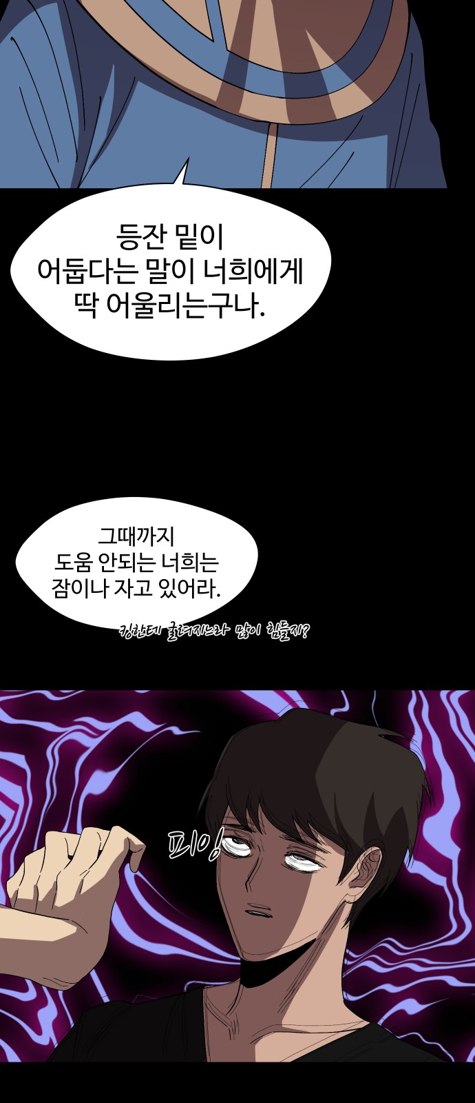 39 페이지